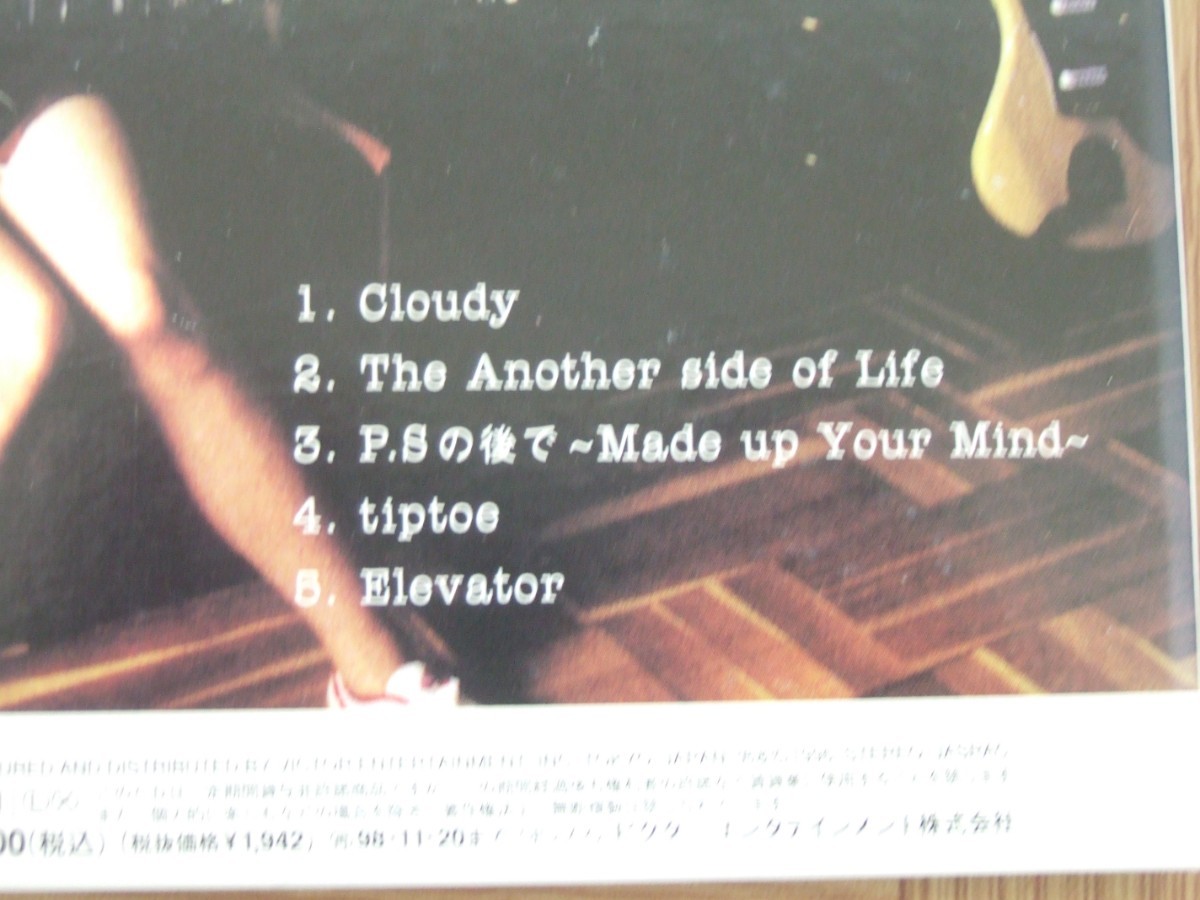 【CD】hal / another side of life _画像2