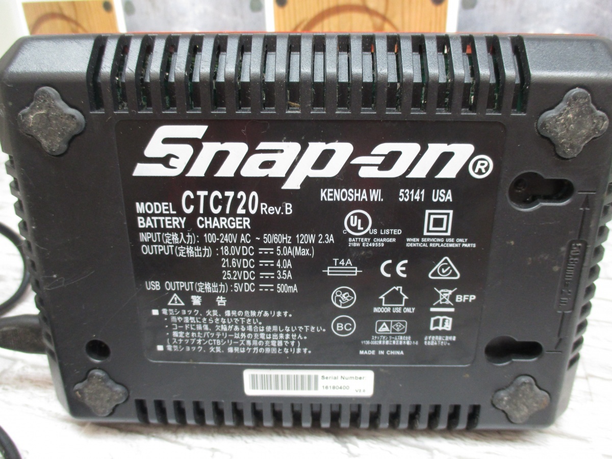 Bibian 比比昂- スナップオンCTJ8815AG インパクトレンチ中古品 Bibian 比比昂- スナップオンCTJ8815AG インパクトレンチ中古品