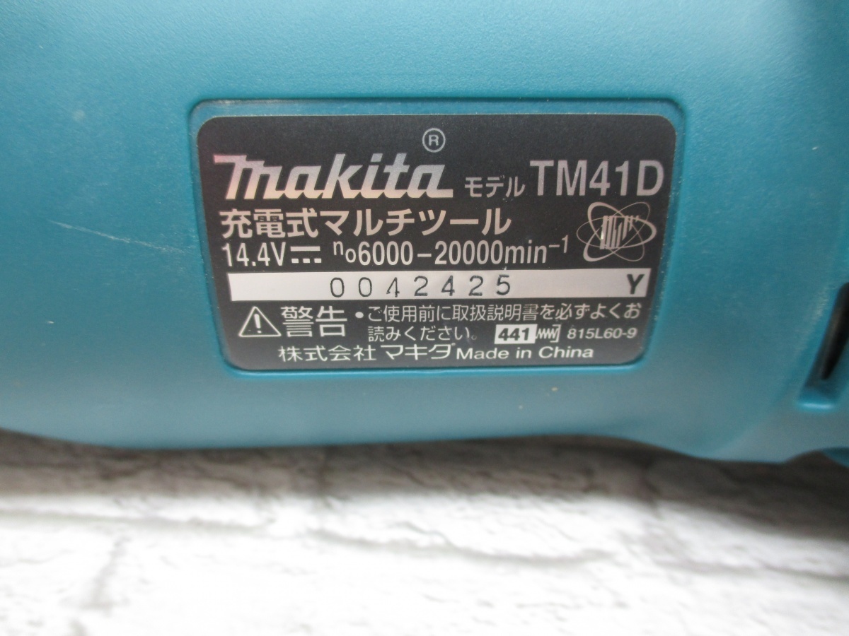 makita マキタ TM41D マルチツール 14.4V 本体のみ 中古品 【ハンズクラフト宜野湾店】_画像5