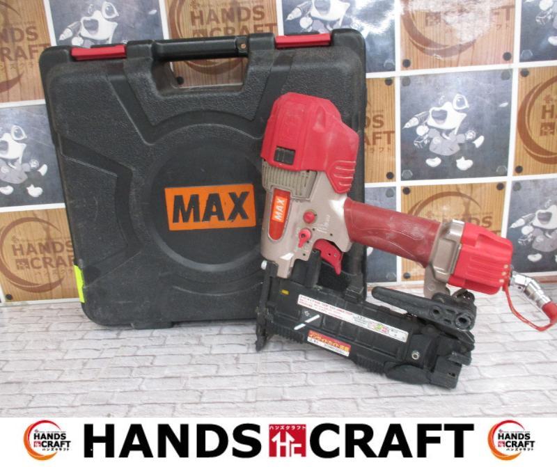MAX マックス HA-50F1(D)/4MA 高圧フロアネイラ 中古品 ケース MAX マックス HA-50F1(D)/4MA 高圧フロアネイラ 中古品 ケース