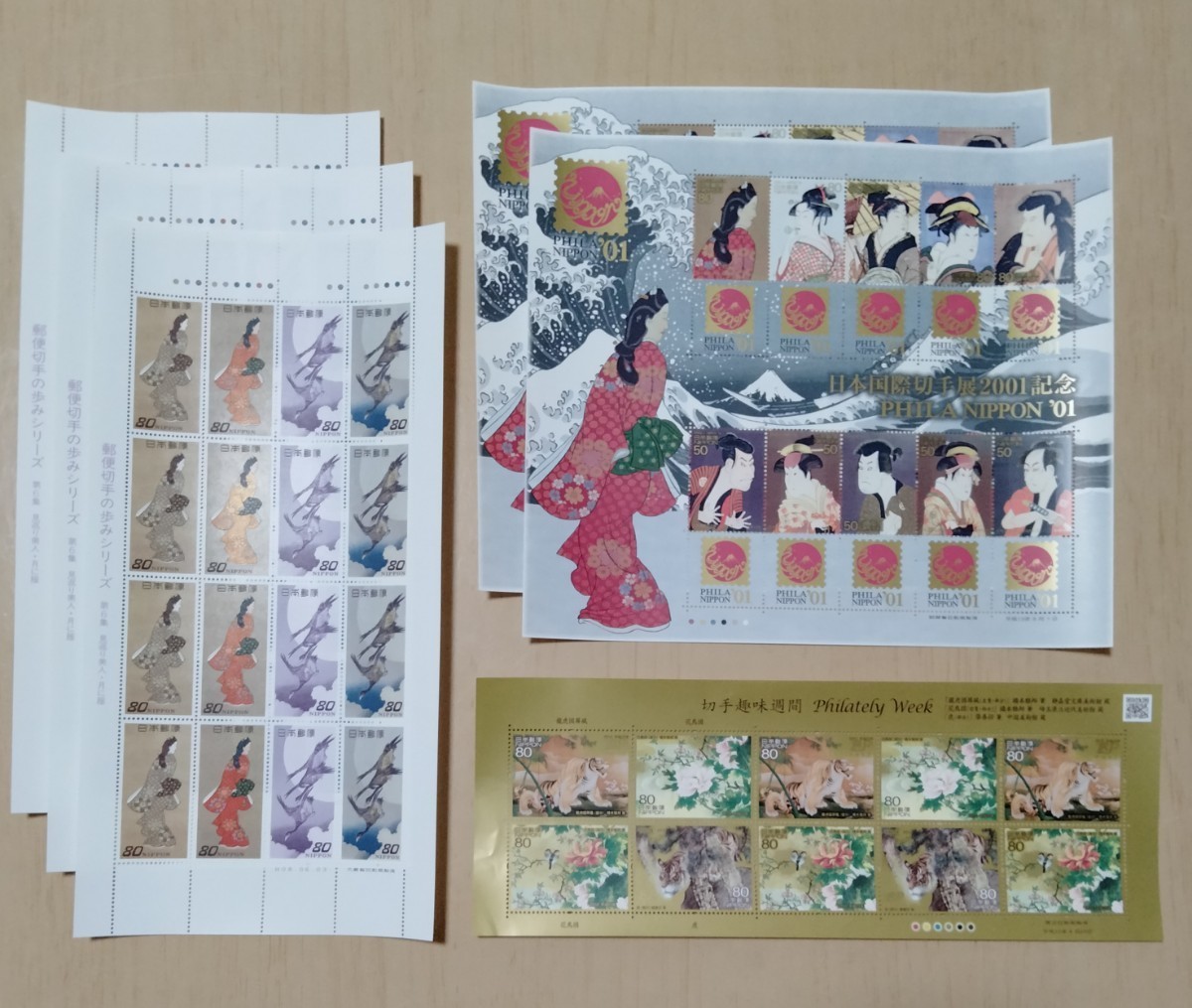 切手 シート ¥12000分 美品_画像4