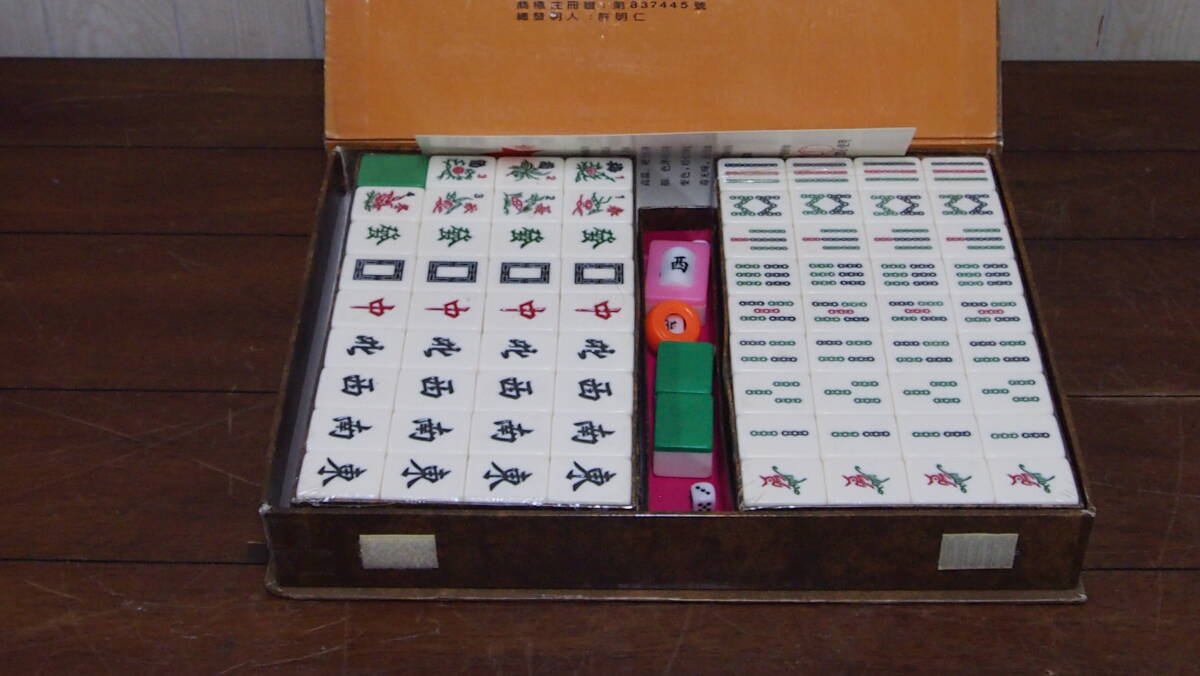  new old goods * Taiwan * mah-jong .* mahjong pie *3×2.5* large .*402S4-J14030