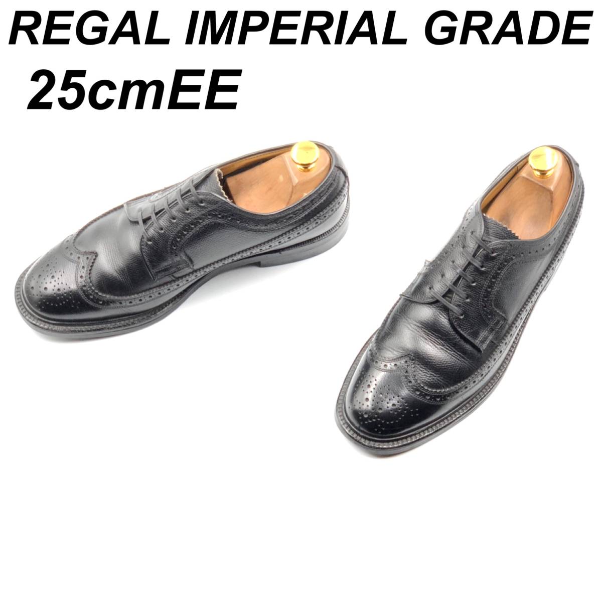 即決 REGAL Imperial Grade リーガル インペリアル 25cmEE 2235 メンズ