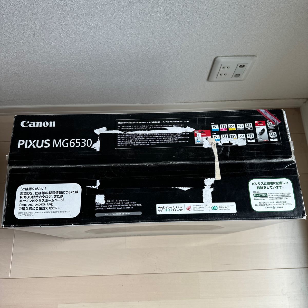 Canon キャノン PIXUS MG6530ブラック インクジェットプリンター インクジェット複合機 未使用品_画像4