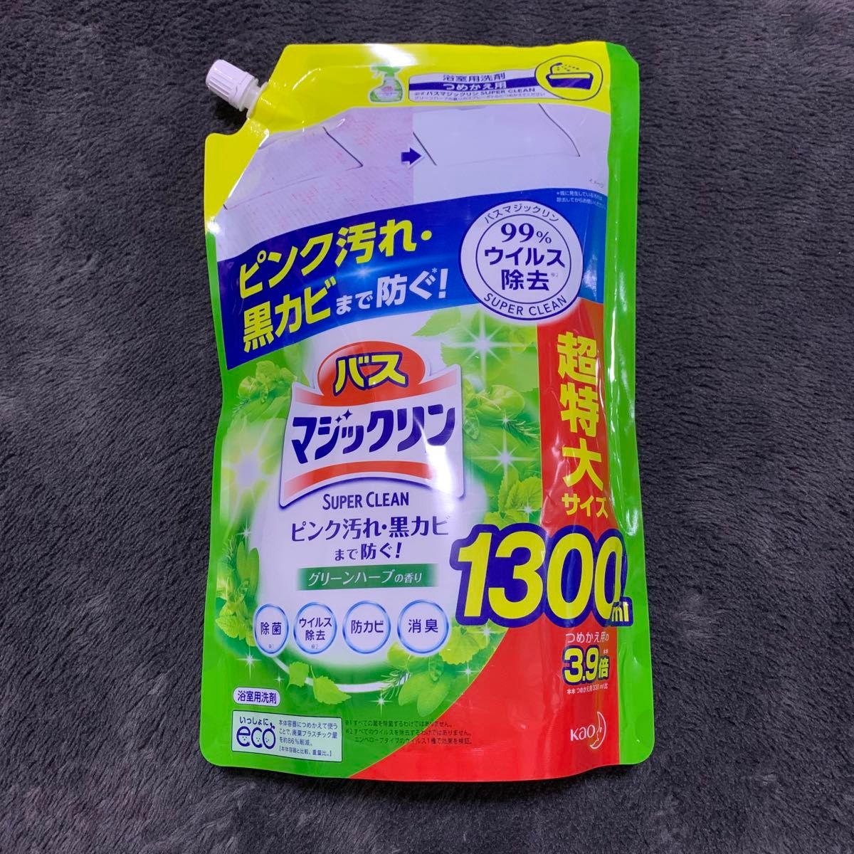 バスマジックリン 泡立ちスプレー SUPER CLEAN グリーンハーブの香り つめかえ用 1300mL