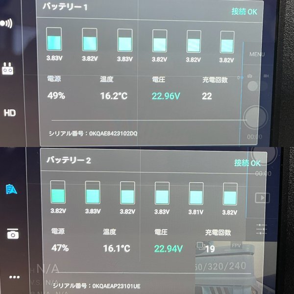 【動作確認済】 DJI matrice200,210用大容量バッテリー TB55 インテリジェント フライト バッテリー１ペア（２個セット）_画像10