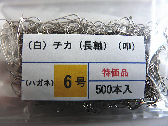 ☆ Hika Health ☆ № 6 Белый 500 с длинным рукавом чика, койшу, иглы для пахлы-барасу / домашний производитель