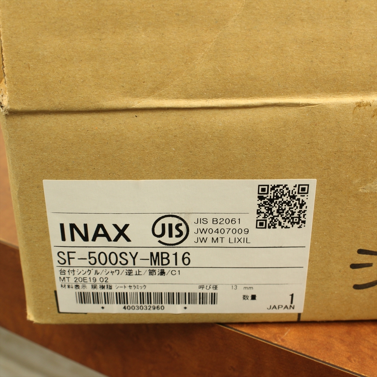 ▼ INAX イナックス SF-500SY-MB16 台付 シングルレバー洗髪 シャワー水栓 未使用品の画像2