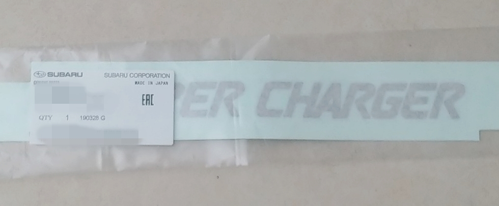 【スバル純正☆新品】 サンバー ≪SUPER CHARGER≫ ステッカー デカール スーパーチャージャー の画像1