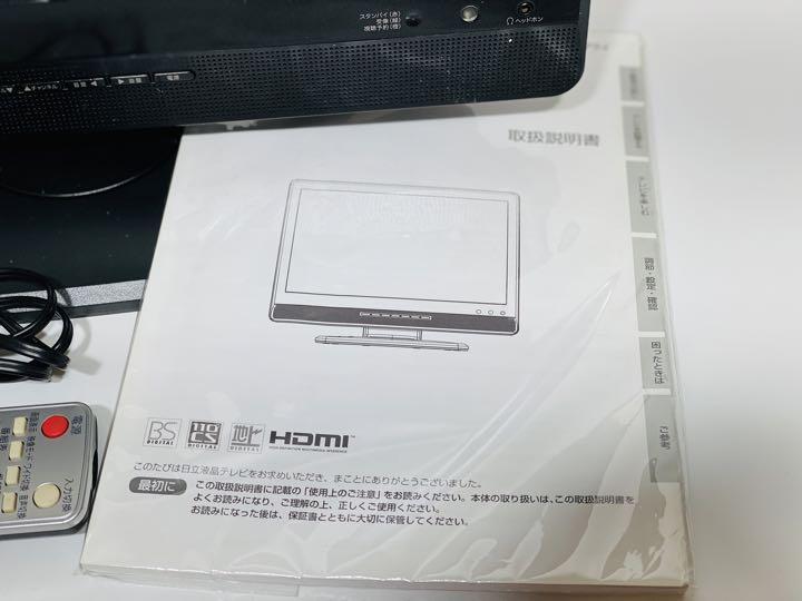 HITACHI 19L-X500(B) 動作確認済み_画像5