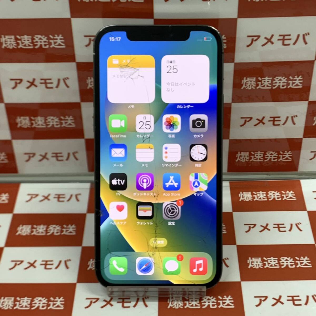 爆速発送 ジャンク品 iPhone12 Pro 128GB AU版SIMフリー グラファイト 本体のみ MGM53J/A 両面とカメラレンズに割れ