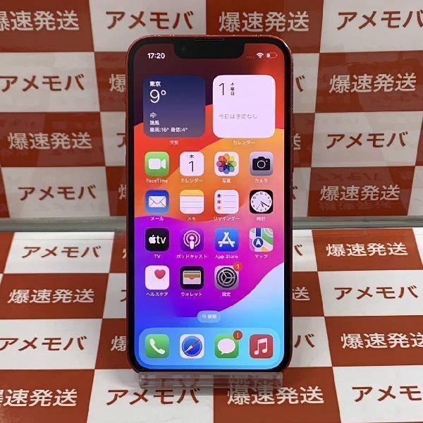 iPhone13 mini 256GB Apple版SIMフリー バッテリー85%[235897]