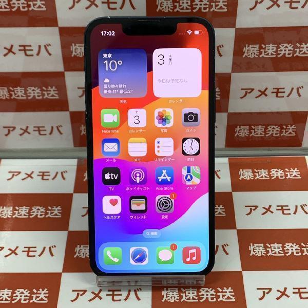 iPhone13 mini 256GB docomo版SIMフリー バッテリー86%[236590]