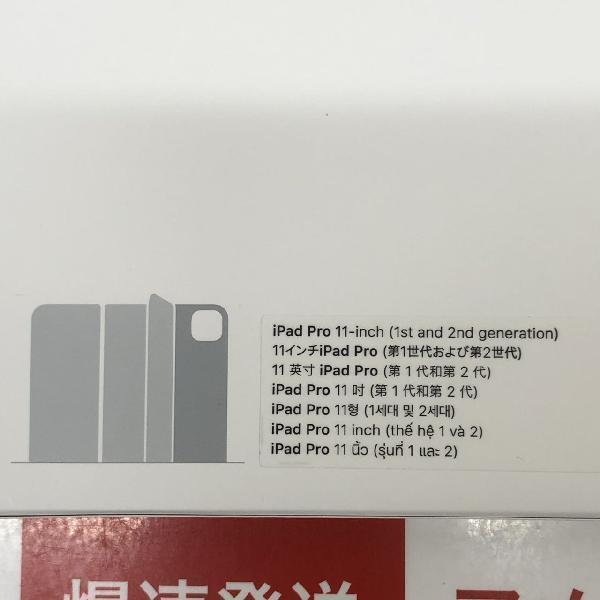 Apple純正品 11インチiPad Pro 第1/2/3/4世代用 Smart Folio MH003FE/A 新品[236996]_画像4