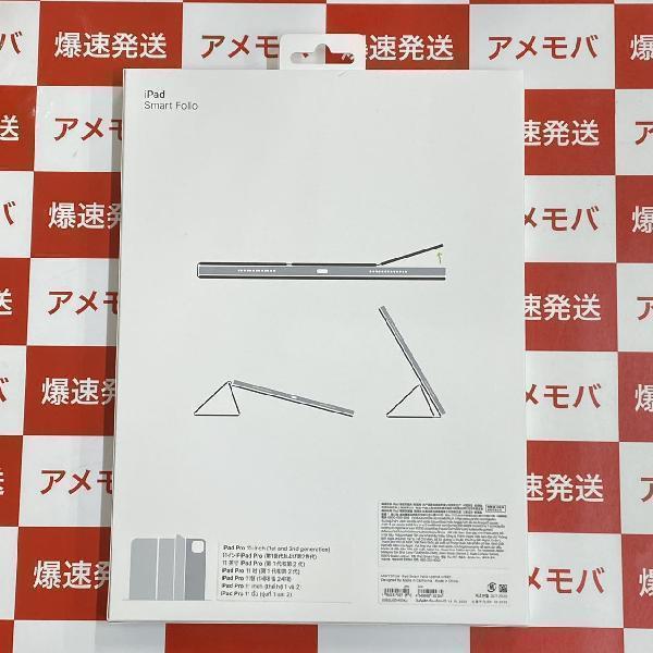 Apple純正品 11インチiPad Pro 第1/2/3/4世代用 Smart Folio MGYY3FE/A 新品[237217]_画像3