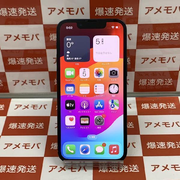 22712円 iPhone13 mini 128GB Apple版SIMフリー バッテリー87 22712円 iPhone13 mini 128GB Apple版SIMフリー バッテリー87