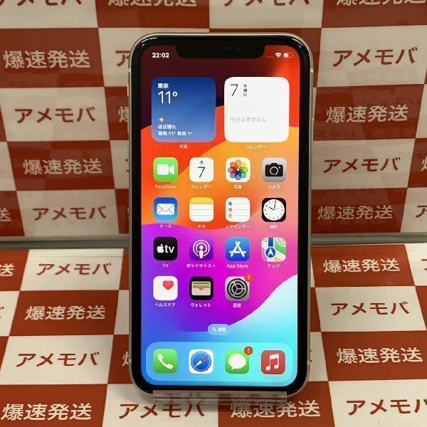 iPhone11 256GB docomo版SIMフリー バッテリー100%[238452]