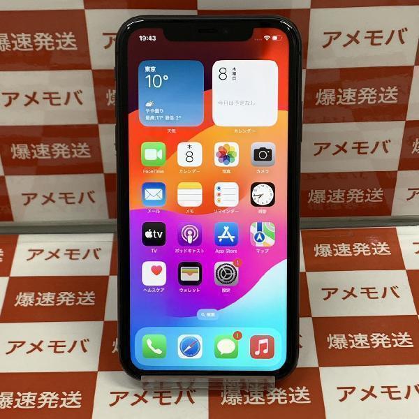 iPhone11 256GB Apple版SIMフリー バッテリー100% 極美品[238683]