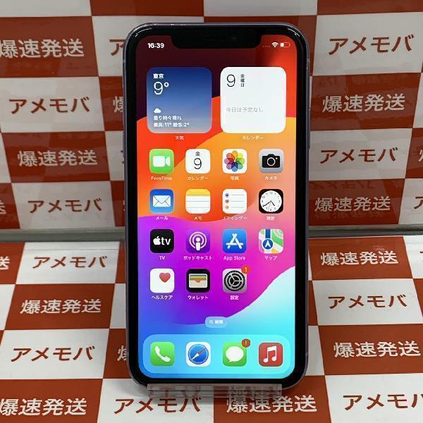 iPhone11 256GB AU版SIMフリー バッテリー100%[238794]