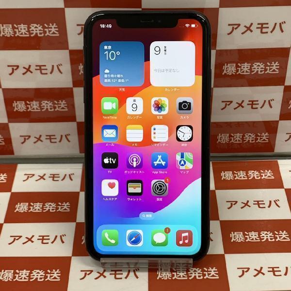 iPhone11 256GB Softbank版SIMフリー バッテリー100%[238882]