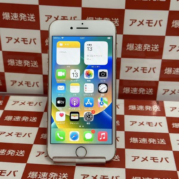 7630円 iPhone8 256GB Softbank版SIMフリー バッテリー95 7630円 iPhone8 256GB Softbank版SIMフリー バッテリー95