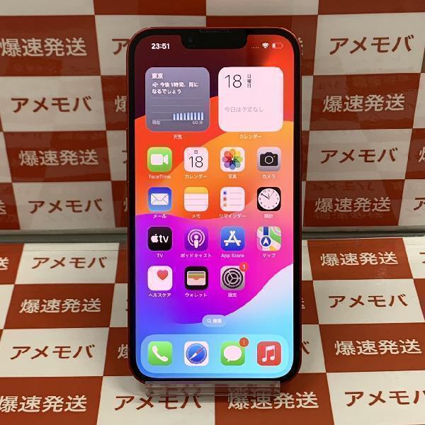 25772円 iPhone13 128GB docomo版SIMフリー バッテリー86 25772円 iPhone13 128GB docomo版SIMフリー バッテリー86