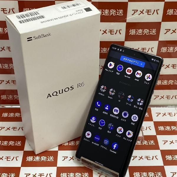 爆速発送 値下げ AQUOS R6 A101SH 128GB SoftBank版SIMフリー 極美品[214121]