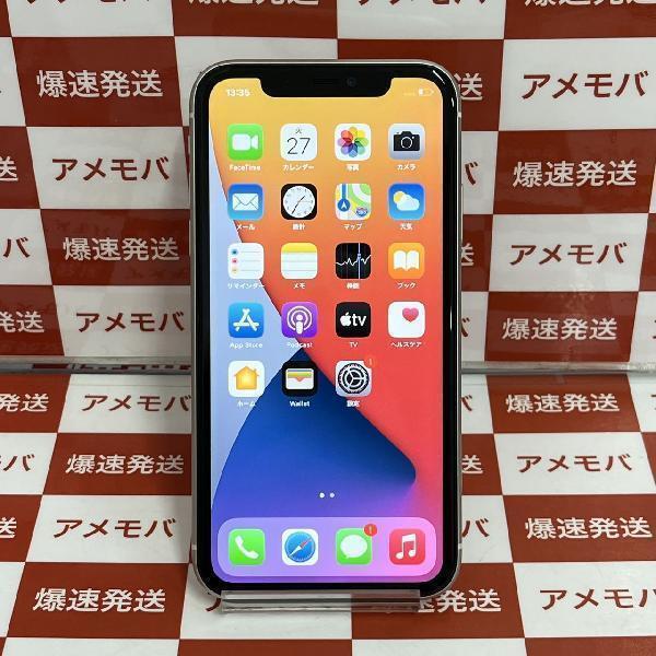 14552円 iPhone11 64GB docomo版SIMフリー バッテリー87% 極美 14552円 iPhone11 64GB docomo版SIMフリー バッテリー87% 極美