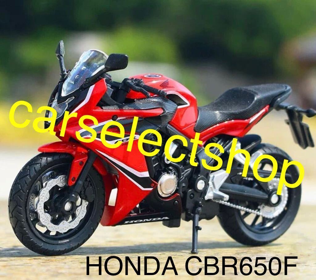 完成品■コレクション■HONDA CBR650F ミニカー 合金 おもちゃ 1/18 スケール ミニチュア オートバイ プラスチック 音/光/可動式_画像2