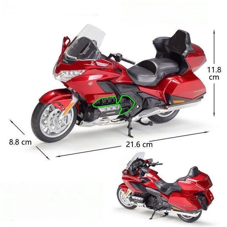 完成品/コレクション■Honda Gold Wing バイク ホンダ ゴールドウィング ミニカー 合金 おもちゃ 1/12 ミニチュア オートバイ 音/光/可動式_画像5