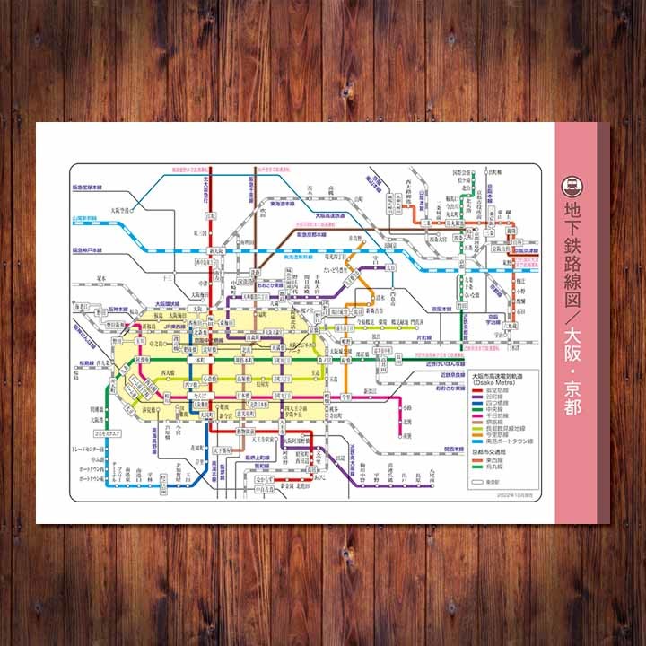 ■2024カレンダー■卓上Ｌ・2ヶ月文字（15ヶ月／地下鉄路線図付）■TD-270■の画像7