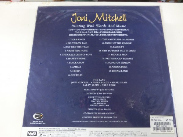 * Laser * диск LD /joni* Mitchell / Joni Mitchell: Painting with Words and Music / VALG-1053 / #Y240222