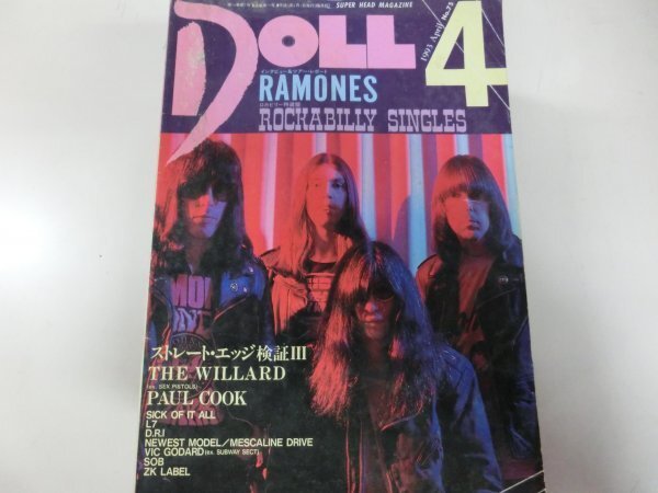 PUNK雑誌 DOLL ドール / 1993年4月号　No,75_画像1