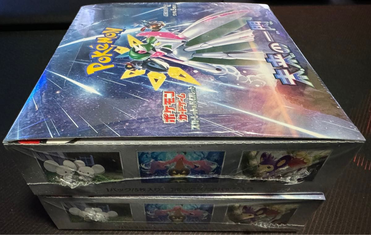 ポケモンカードゲーム スカーレット＆バイオレット 拡張パック 未来の一閃 BOX 2箱 完全未開封 シュリンク有り