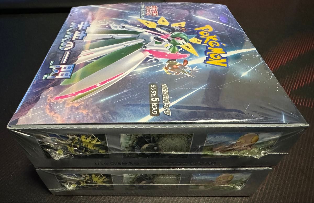 ポケモンカードゲーム スカーレット＆バイオレット 拡張パック 未来の一閃 BOX 2箱 完全未開封 シュリンク有り