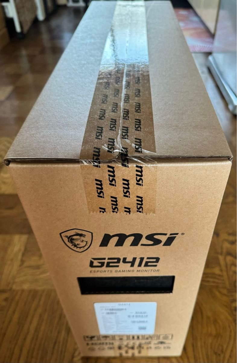 MSI G2412 ゲーミングモニター|Yahoo!フリマ(旧PayPayフリマ) MSI G2412 ゲーミングモニター|Yahoo!フリマ(旧PayPayフリマ)