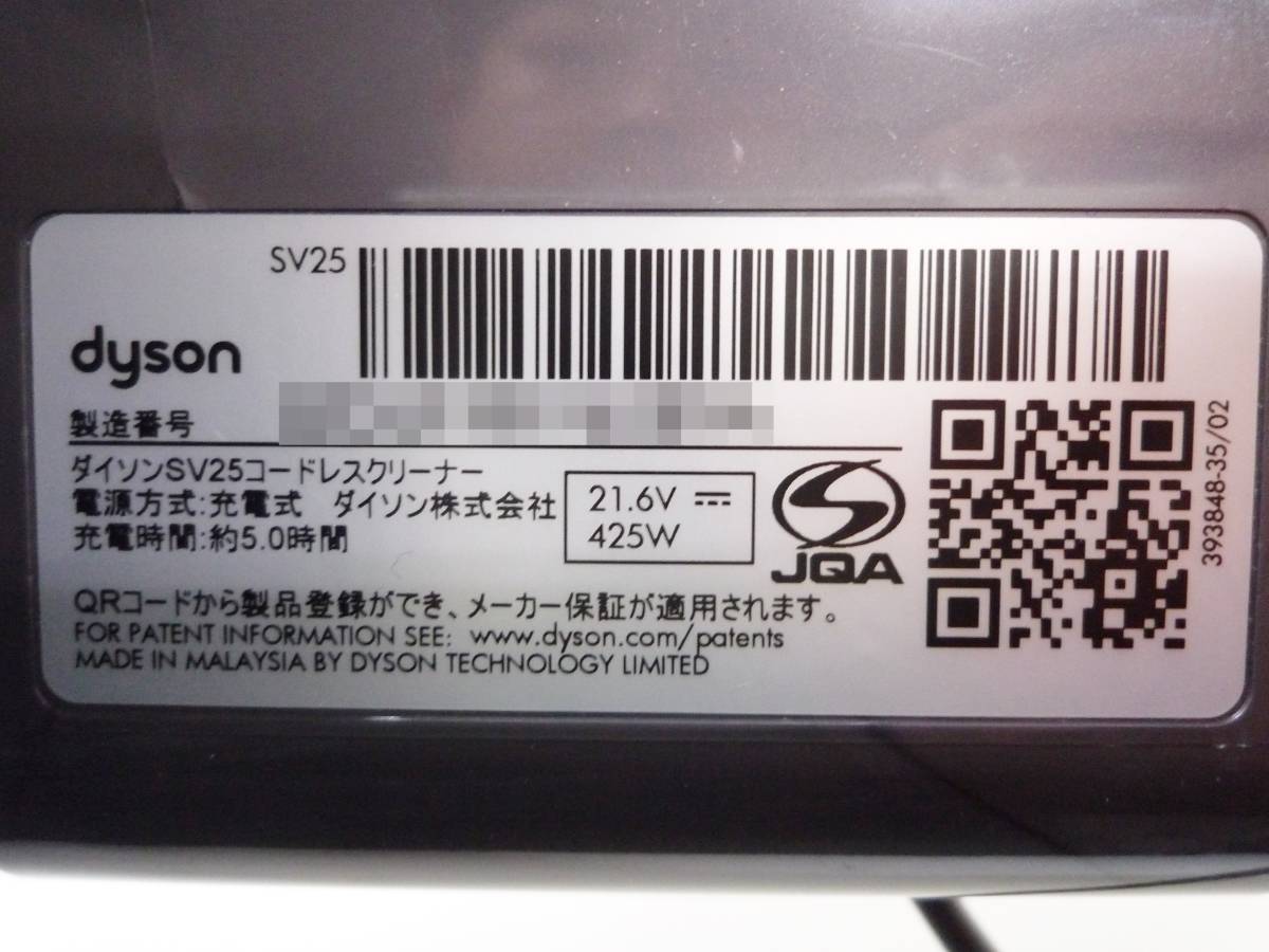 1円スタート！！CN7339 dyson/ダイソン V81Origin SV25 コードレス掃除機_画像5