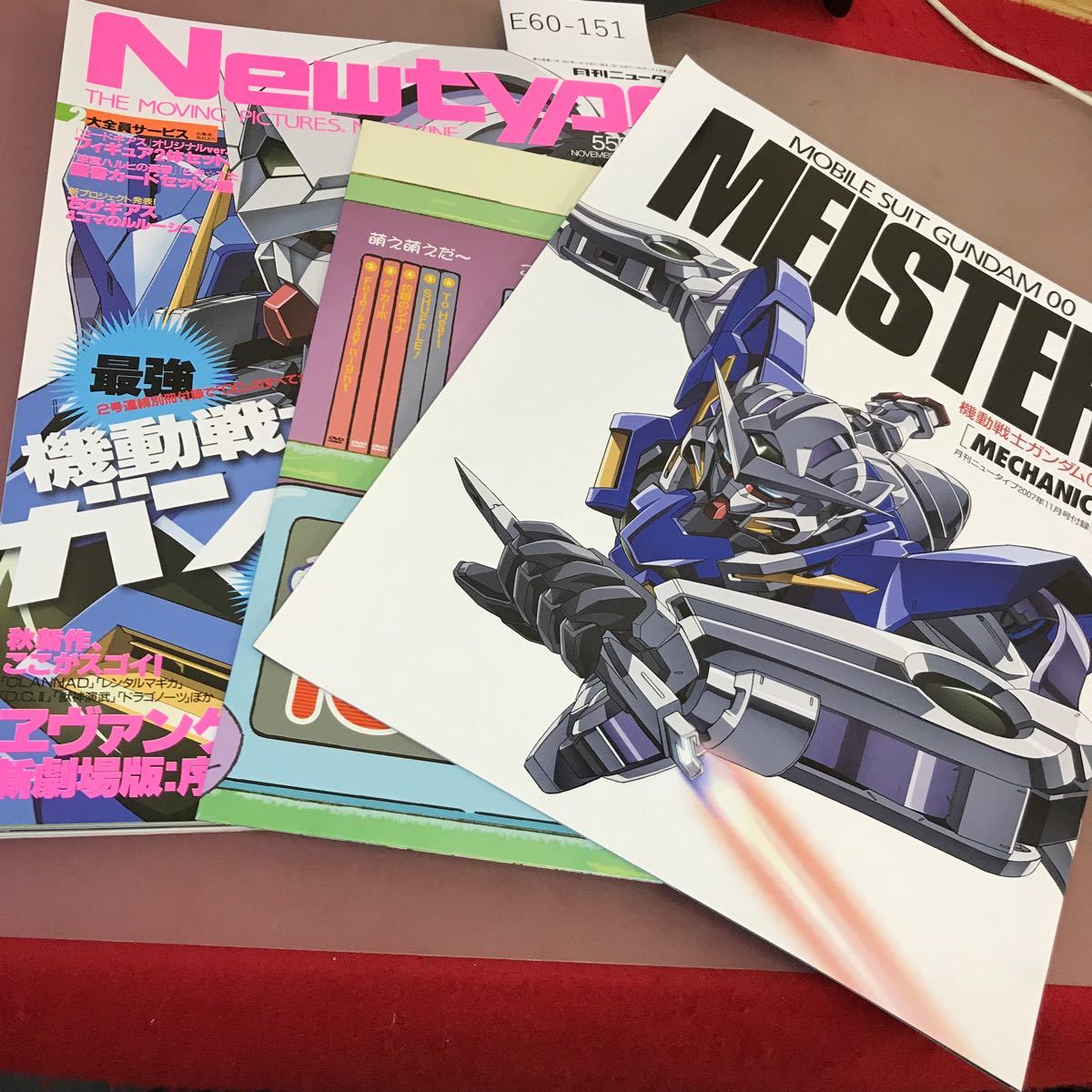 E60-151 monthly NewType 2007.11 Kadokawa Shoten Mobile Suit Gundam 00 Second season Evangelion other appendix attaching 