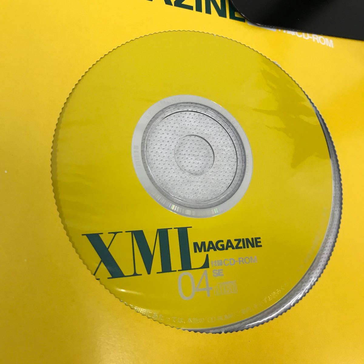 E61-184 XML MAGAZINE 2001.04 XML данные магазин полное руководство XML технология стандарт .. на данный момент др. 2001 год 4 месяц 1 день выпуск CD-ROM имеется 