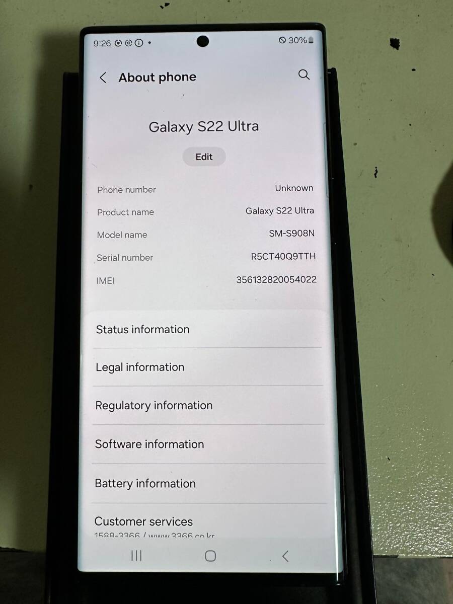 超美品 Galaxy S22 Ultra 5G SM-S908N 1TB◆6.8インチ Samsung・中古品・ギャラクシー おまけ付_画像3