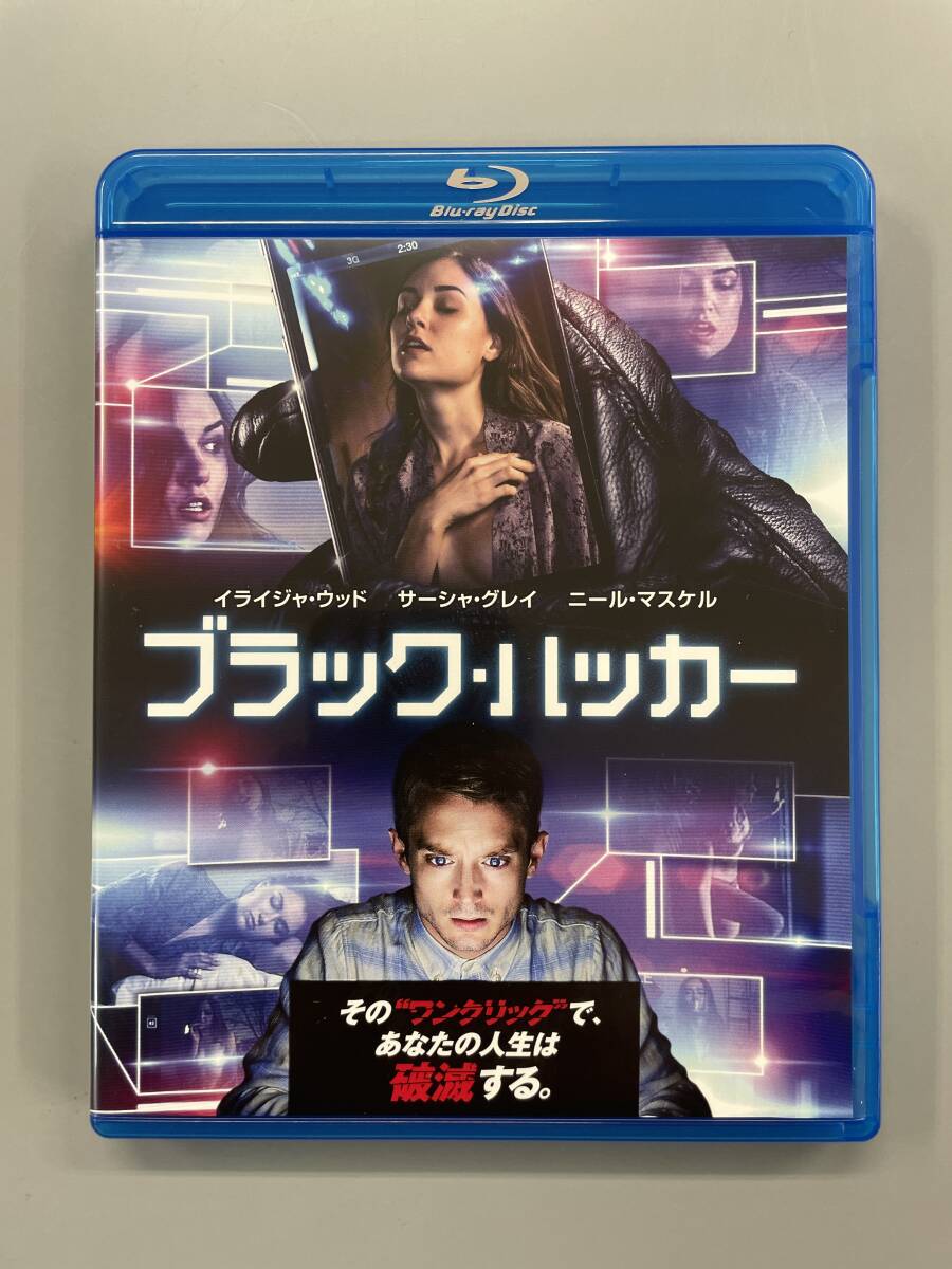 ブラック・ハッカー ブルーレイ&DVDセット 初回生産限定 イライジャ・ウッド サーシャ・グレイ セル版 ※C5の画像1