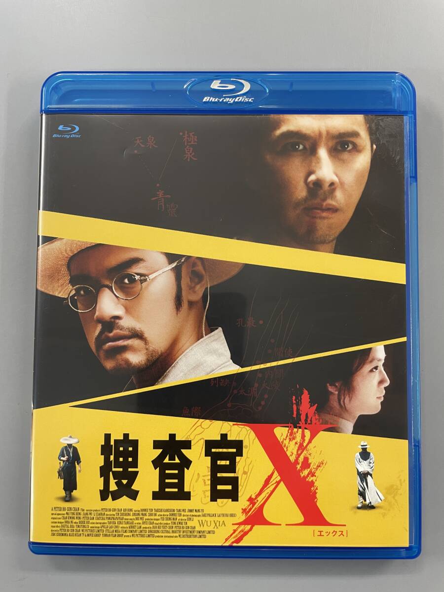 捜査官X　Blu-ray　ドニー・イェン　金城武　セル版　※B_画像1
