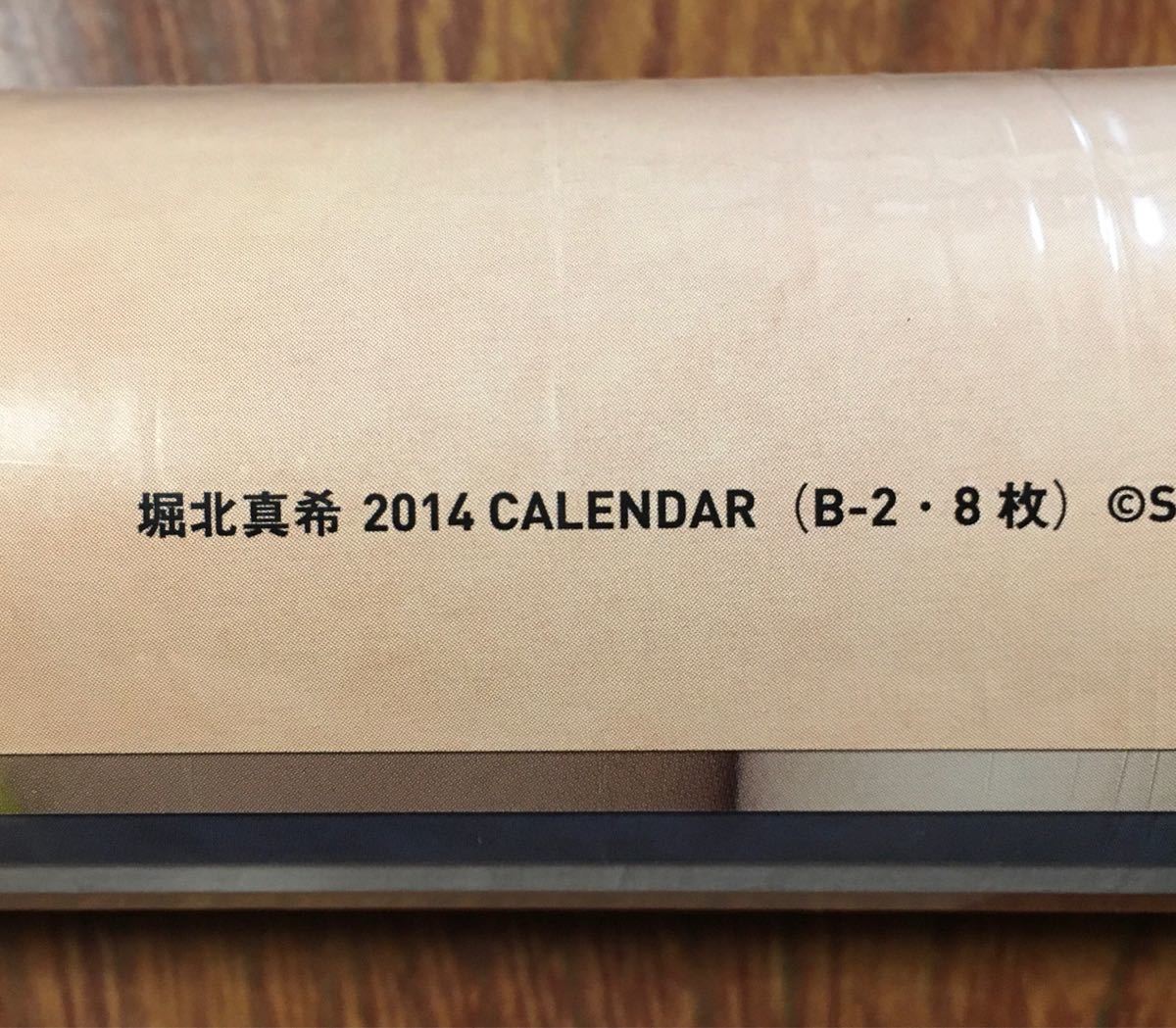 [ unopened goods ] Horikita Maki 2014 year calendar ornament B2