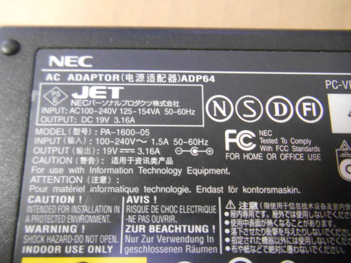 NEC ACアダプタ 10個セット ADP64 (PC-VP-WP36)19V 3.16A 外径5.5 内径2.6 (16_画像3