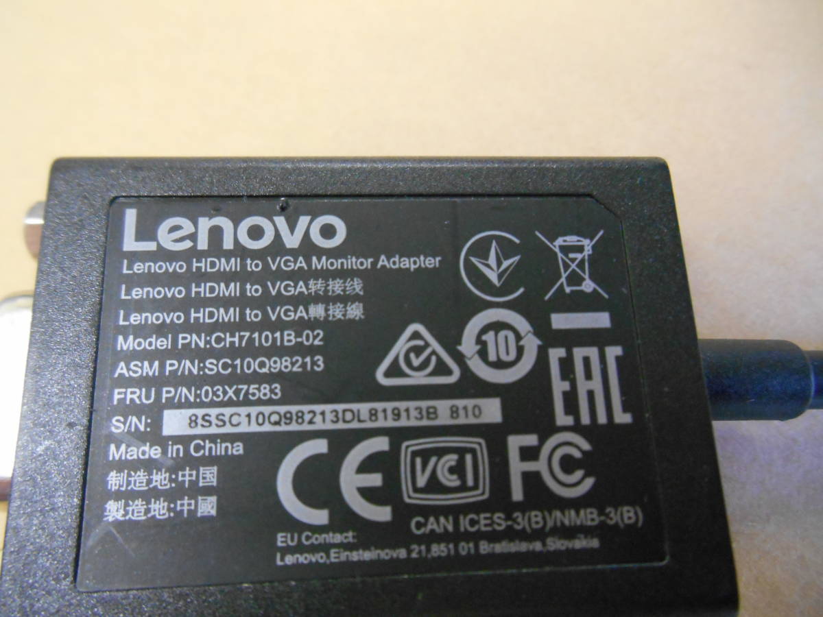 Lenovo HDMI to VGA Monitor Adapter CH7101B-02 (30_画像2