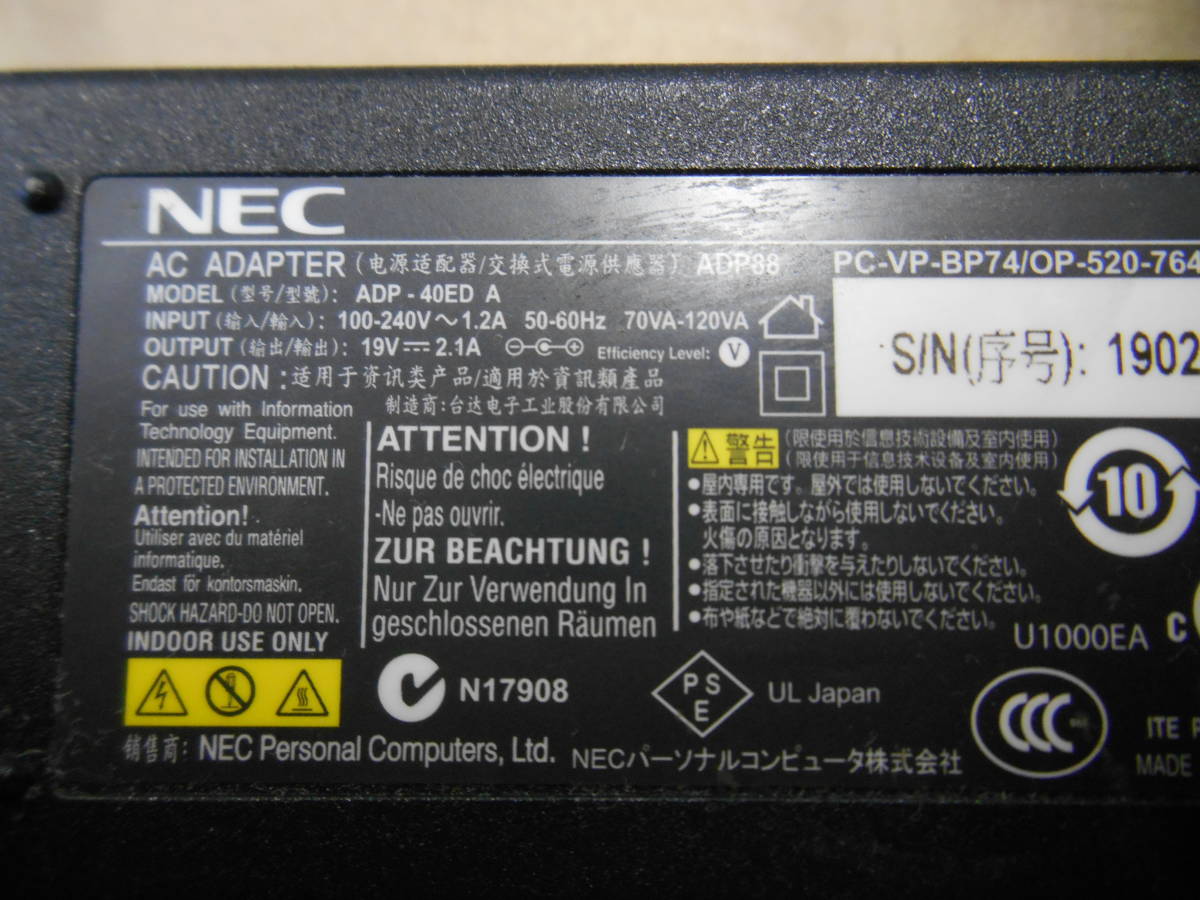 NEC AC adapter 4 piece set ADP-40ED A (ADP88) 19V 2.1A outer diameter 5.5 inside diameter 2.6 (6