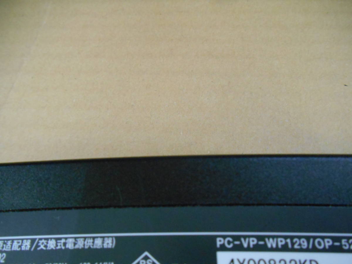NEC ACアダプタ 2個セット ADP92 (PC-VP-WP129) 19V=4.74A 外径5.5 内径2.6 (41_画像3