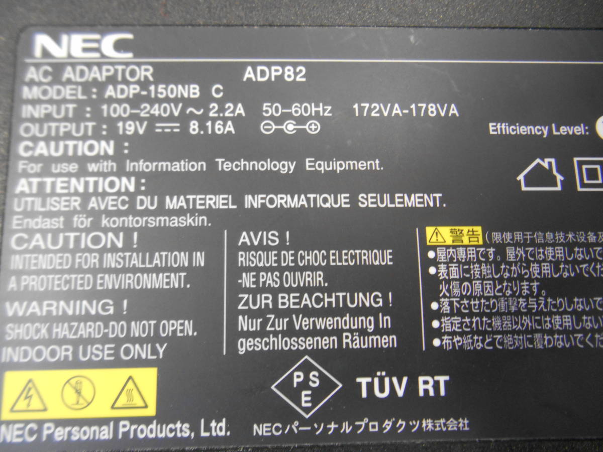 NEC ACアダプタ ADP-150NB C (ADP82) PC-VP-WP79 19V 8.16A 外径5.5 内径2.6 (17_画像2