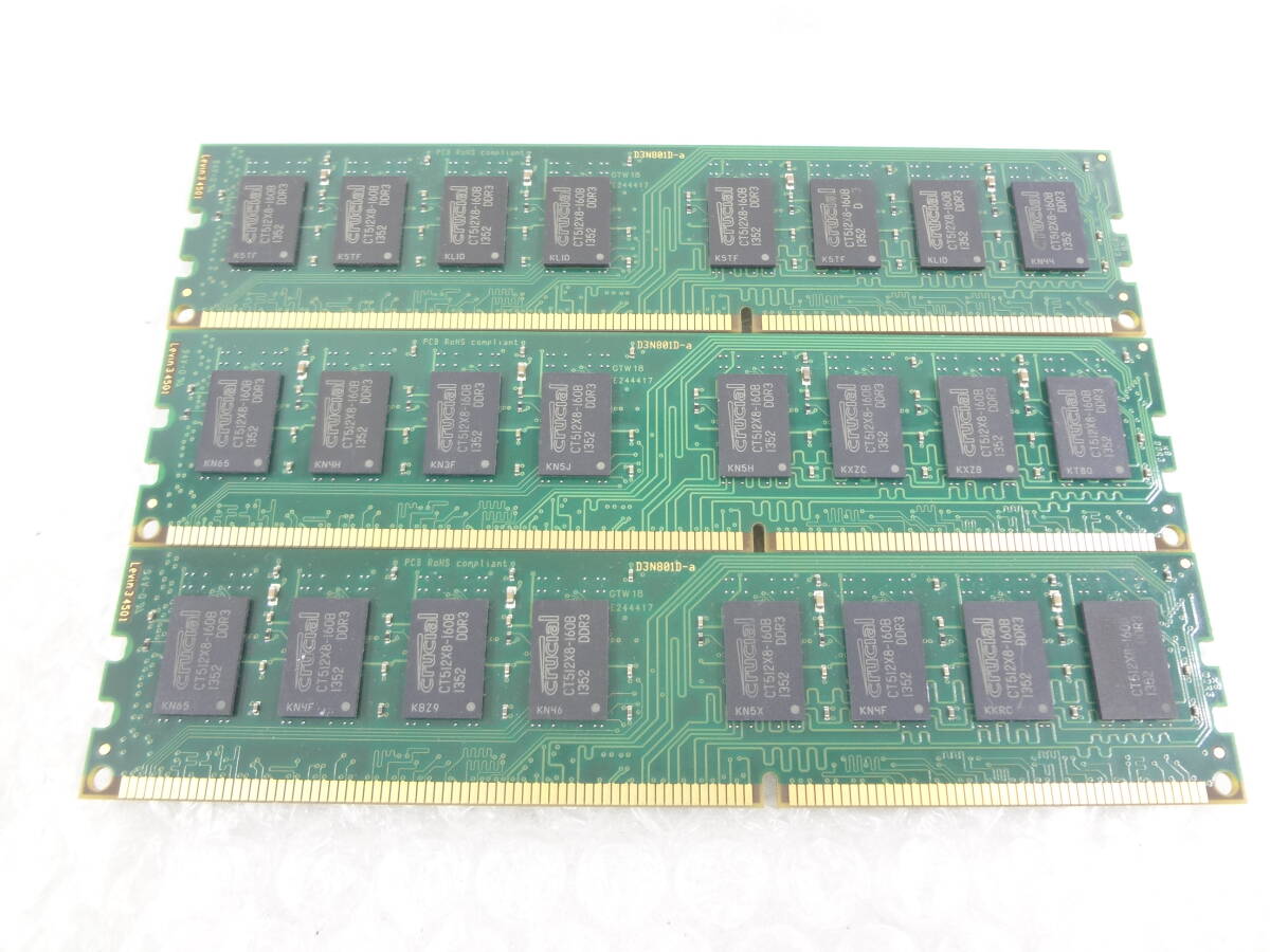 ★crucial　DDR3　1600　8GB　デスクトップメモリ用　3枚セット★　動作品_画像3