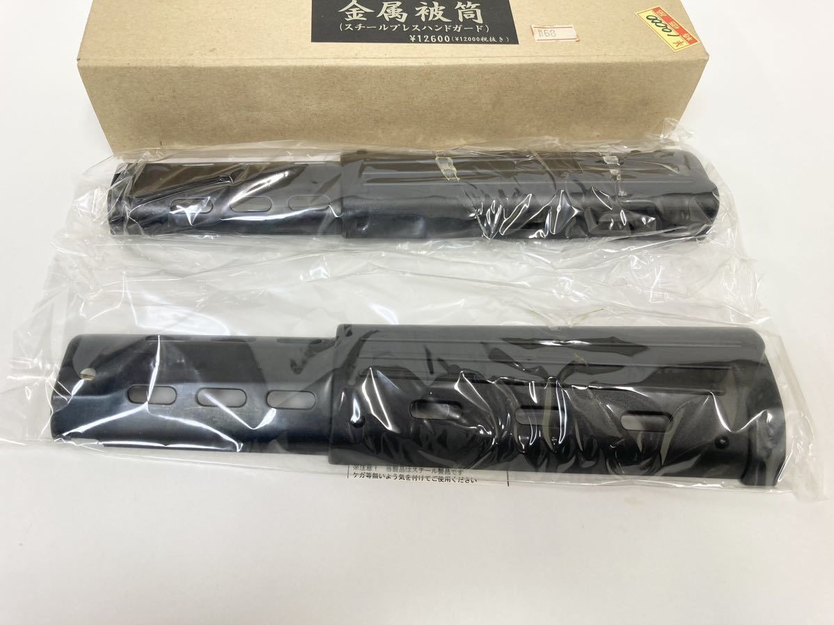 RIGHT 八九式小銃金属被筒 スチールプレスハンドガード RIGHT 八九式小銃金属被筒 スチールプレスハンドガード